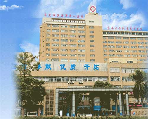 广州代孕包成功可靠吗|聊城市第二人民医院能做试管婴儿吗？