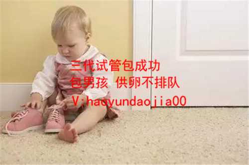 广州代怀生小孩_广州供卵三代试管多少钱_试管婴儿过程如何取卵子
