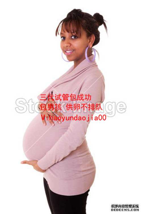 专业供卵试管婴儿_广州供卵生出的孩子血型随谁_明星不长妊娠纹？体质才是妊
