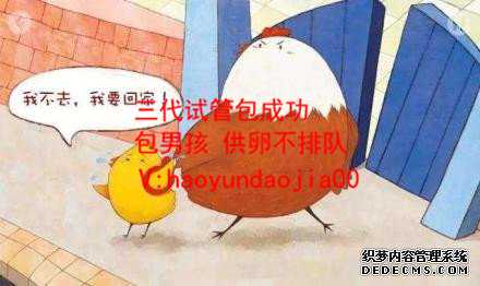 广州那里有供卵的资源_广州有供卵试管医院吗_代怀孕成功率高吗_医院代孕多少