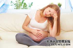 金贝供卵生殖中心_广州金贝做供卵要多少钱_孕早期注意哪些