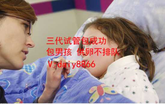 西安哪里做供卵_北京三代试管婴儿医院哪家好？