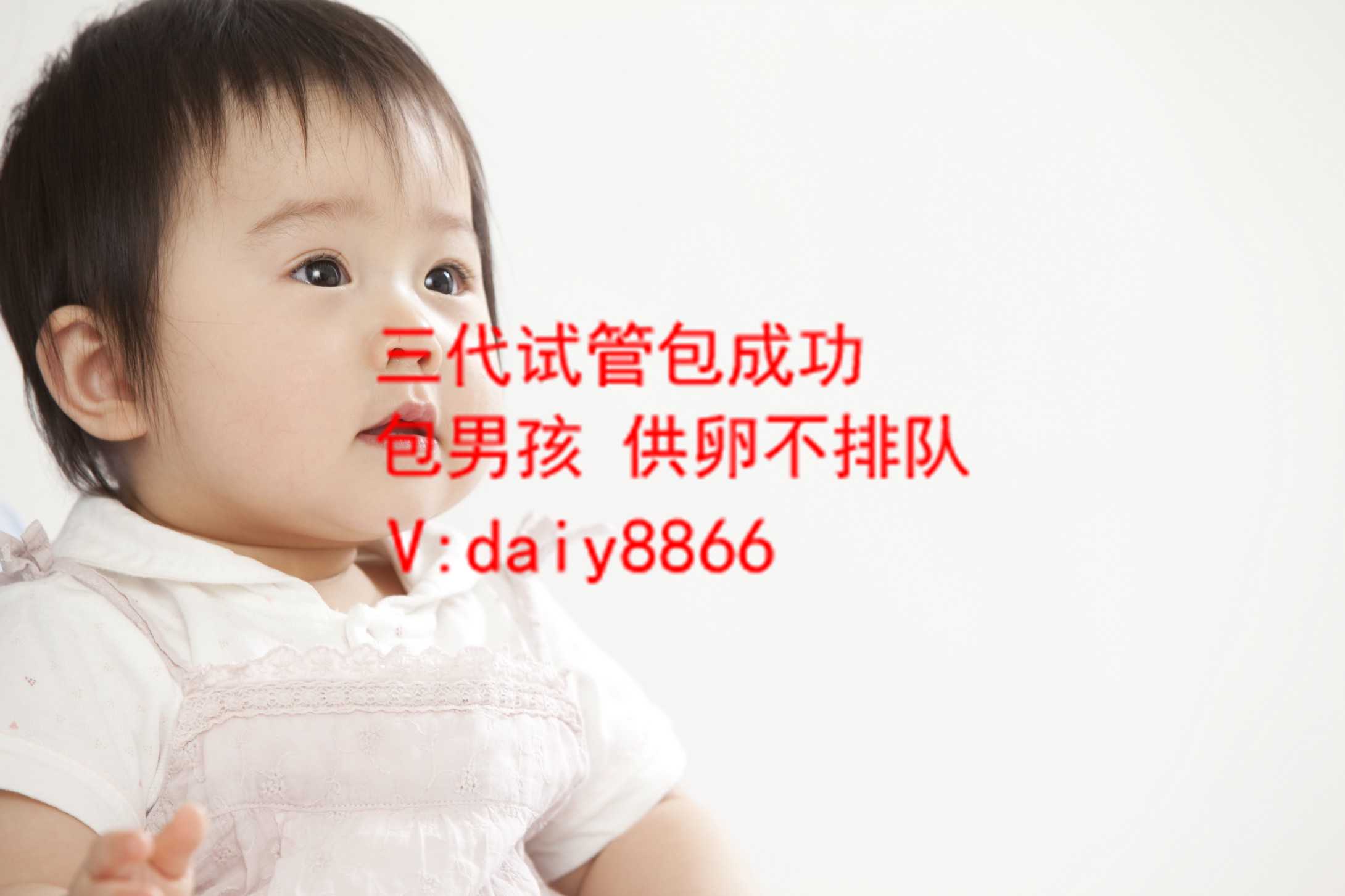 上海市孕宝国际_试管婴儿精子存活时间多久