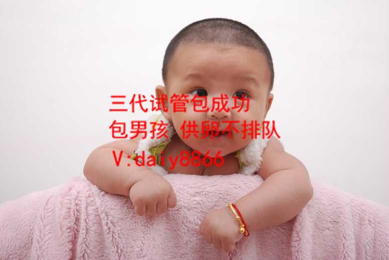 青海借卵生儿子_广东三代试管婴儿医院排名怎么样？广东三代试管去哪做？