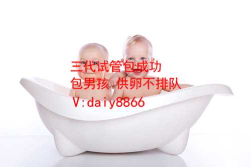 杭州供卵代孕网_高龄卵泡少做三代试管婴儿成功率如何？