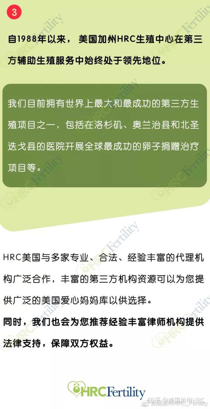 广州第三代试管婴儿成功率怎么样,广州可以做三代试管婴儿的正规私立医院有
